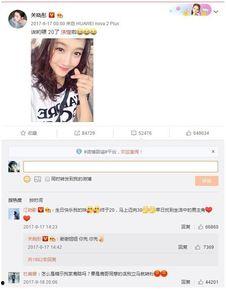 卓伟最新爆料鹿晗关晓彤,卓伟最新爆料揭秘甜蜜生活！”  第3张