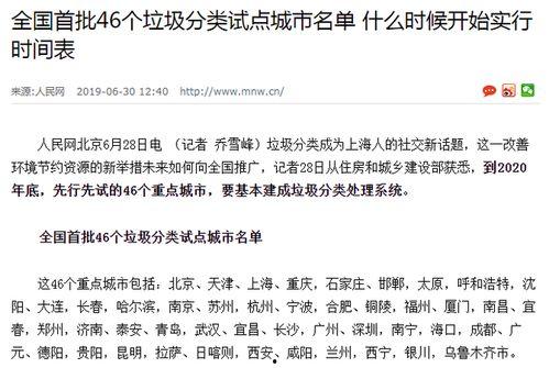 爆料测评团视频,视频内容深度解析