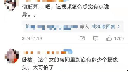 缅甸北部高管爆料视频曝光  第1张